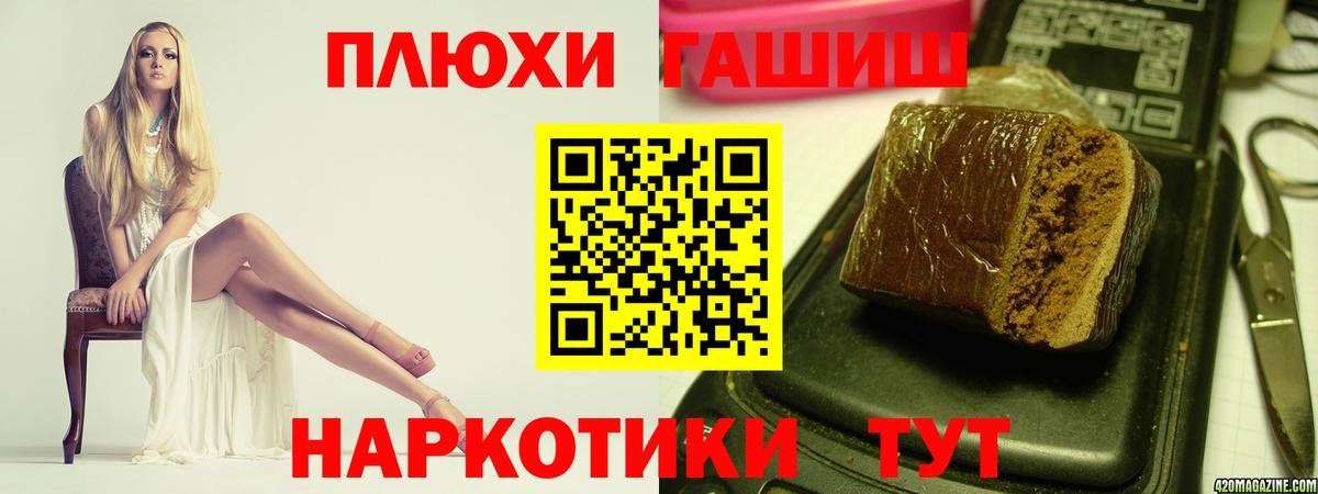 Лангепас  ГАШИШ гарик  Гашиш ice o lator  ГАШИШ  купить  цена  Вход с VPN 