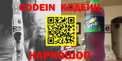 хмурый Заводоуковск