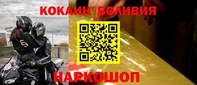 кокаин VHQ Жуковский