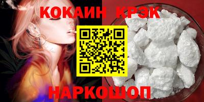 кокаин VHQ Жуковский