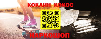 кокаин VHQ Жуковский