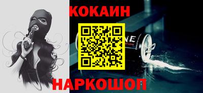 кокаин VHQ Жуковский