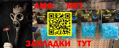 хмурый Заводоуковск