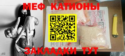 прущая мука Заволжье