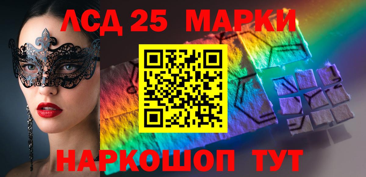 LSD-25 экстази ecstasy  Вход с VPN  Лангепас  кракен вход  Лсд 25 экстази ecstasy 