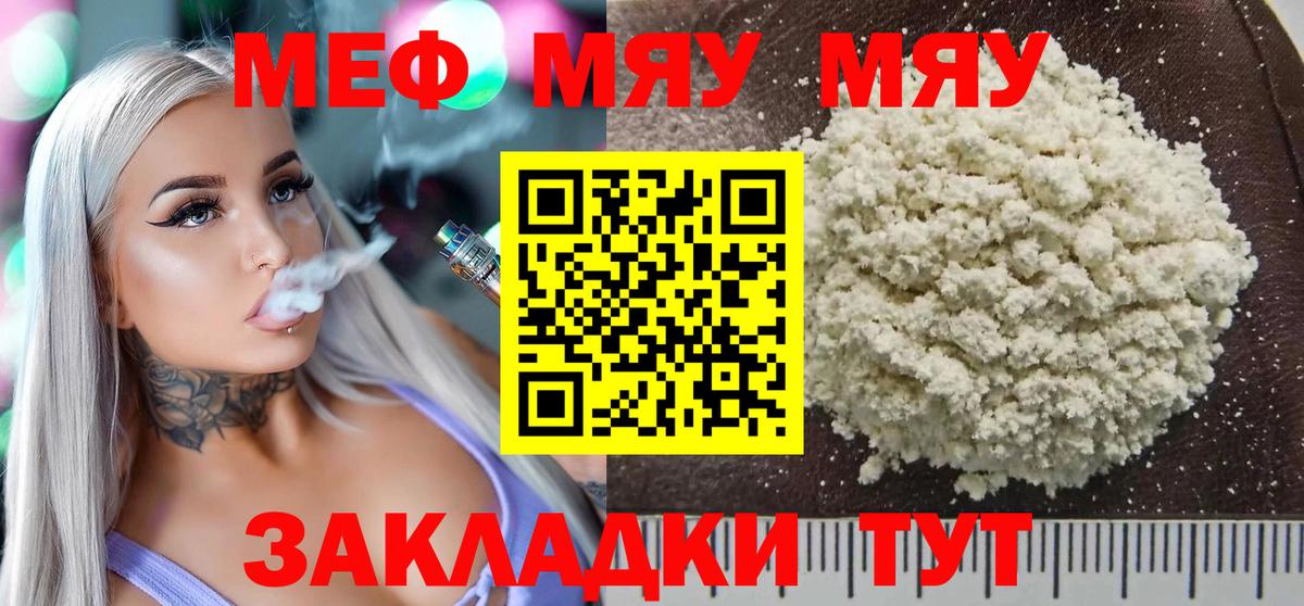 ГАШИШ  МДМА  Лангепас  Cocaine  Марихуана  ГАШ  МЕФ   НБОМе  АМФ кристаллы  Меф  Вход с VPN 