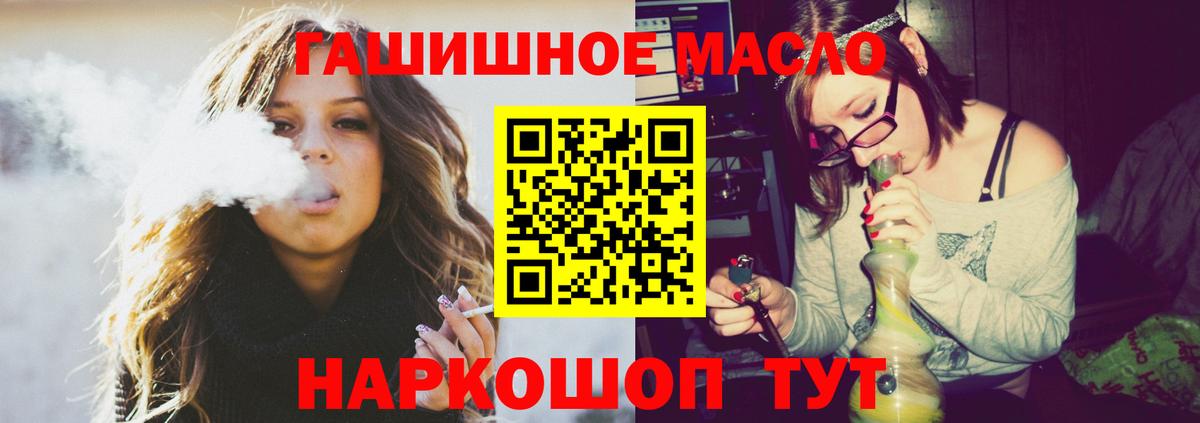 Дистиллят ТГК вейп Лангепас