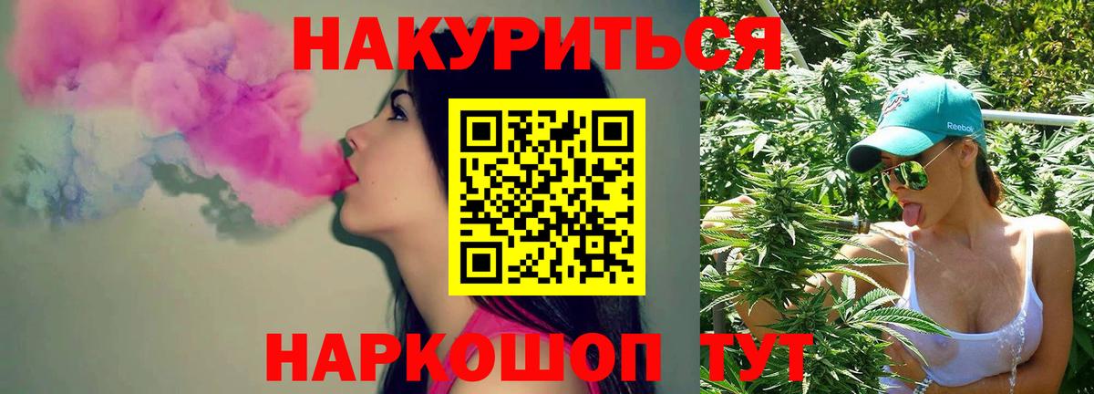 Бошки марихуана SATIVA & INDICA  Вход с VPN  Марихуана Bruce Banner  Шишки марихуана ГИДРОПОН  Бошки Шишки Ganja  Лангепас 